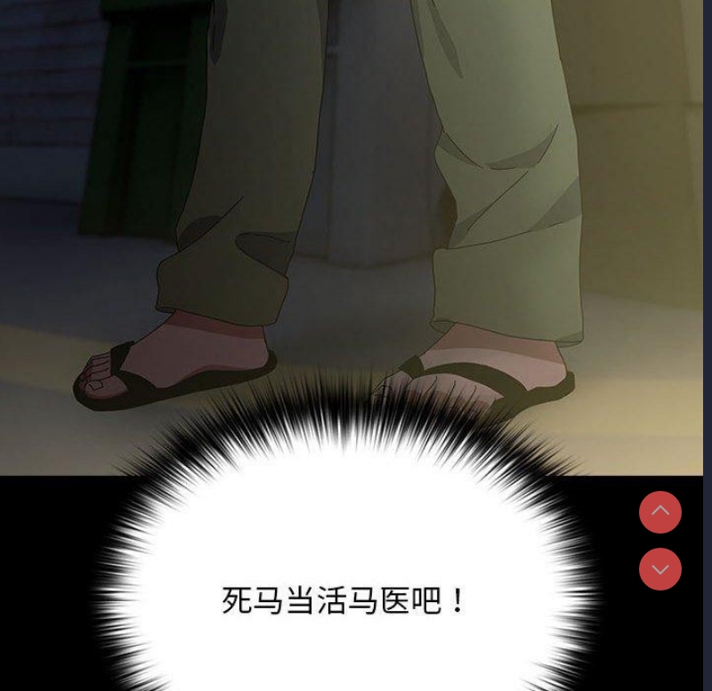 我家的赘婿大人