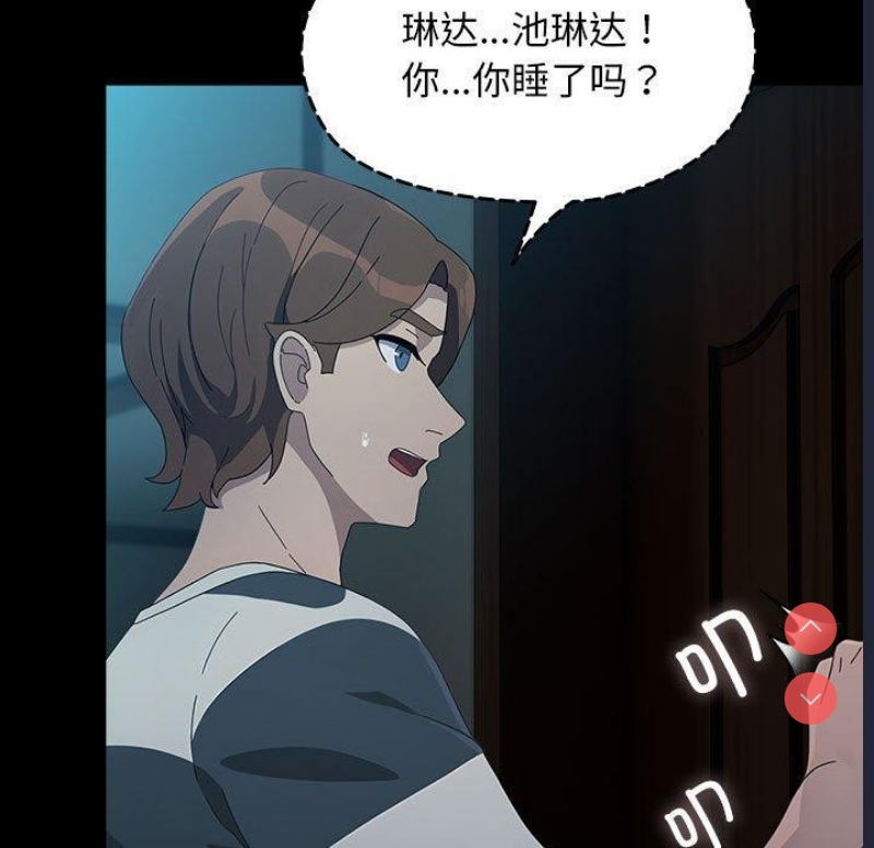 我家的赘婿大人