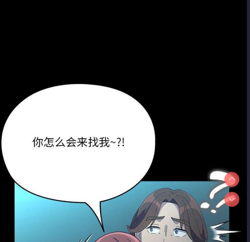 我家的赘婿大人