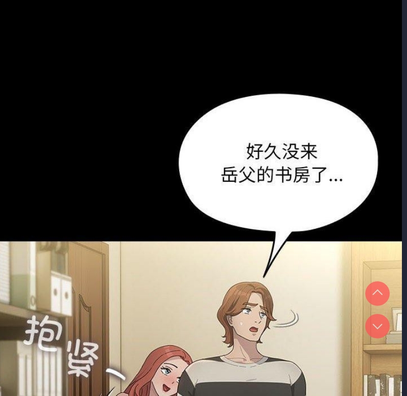 我家的赘婿大人