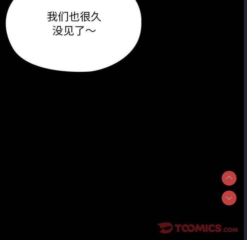 我家的赘婿大人