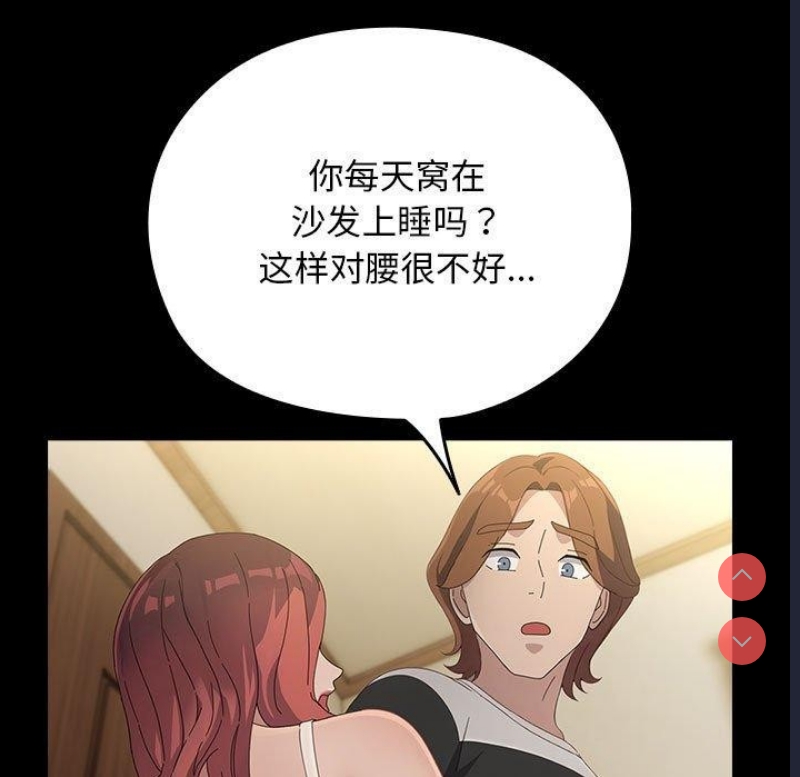 我家的赘婿大人