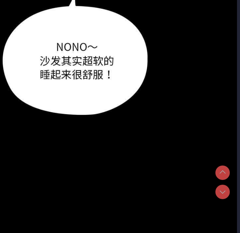 我家的赘婿大人