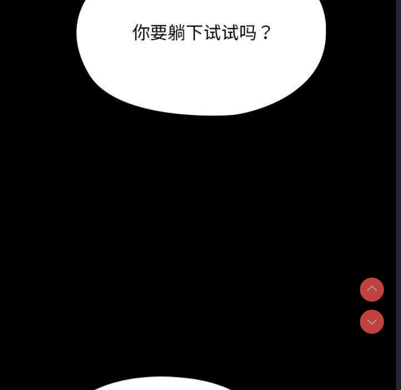 我家的赘婿大人