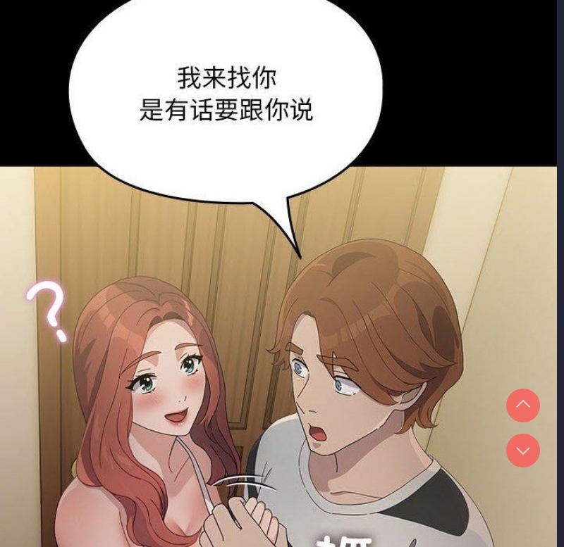 我家的赘婿大人