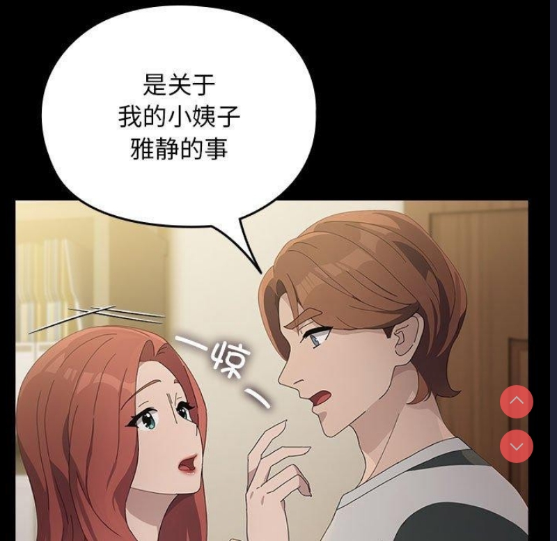 我家的赘婿大人