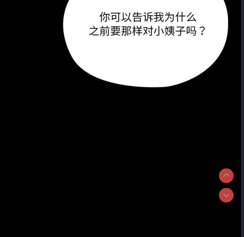 我家的赘婿大人