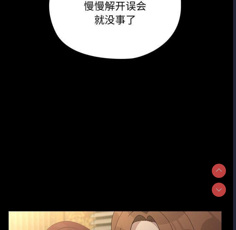 我家的赘婿大人