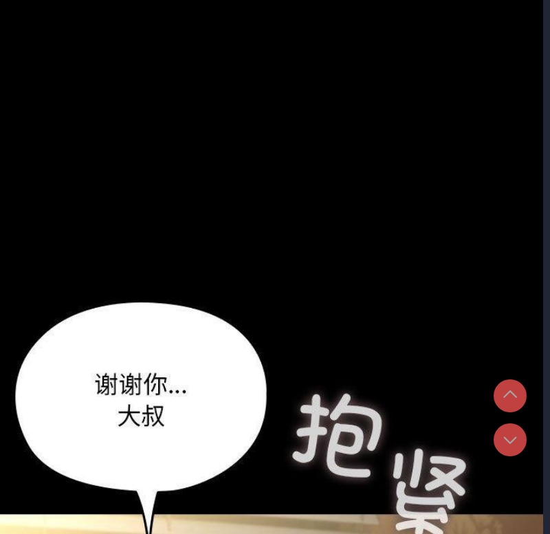 我家的赘婿大人