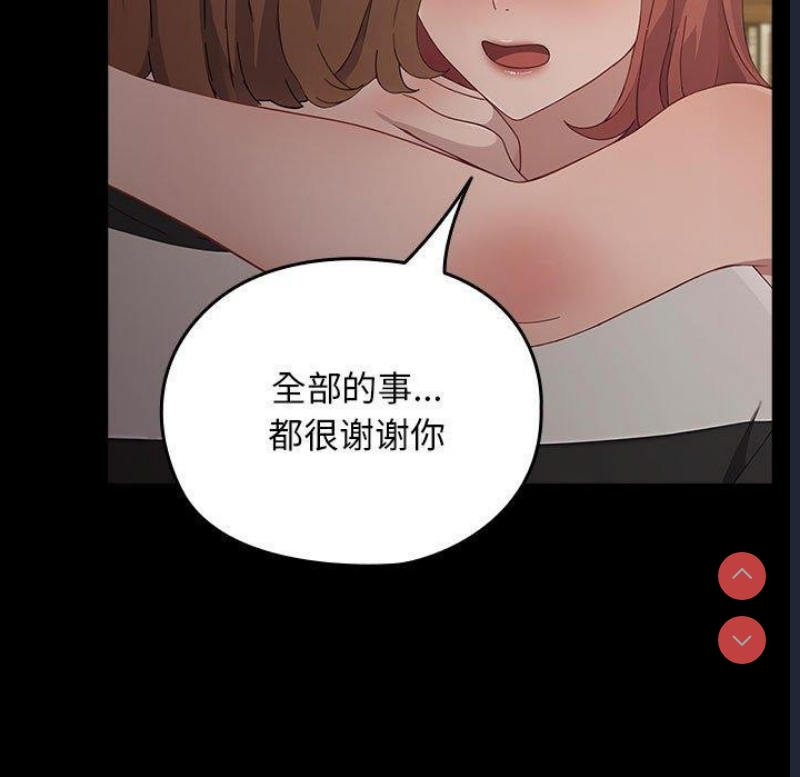 我家的赘婿大人
