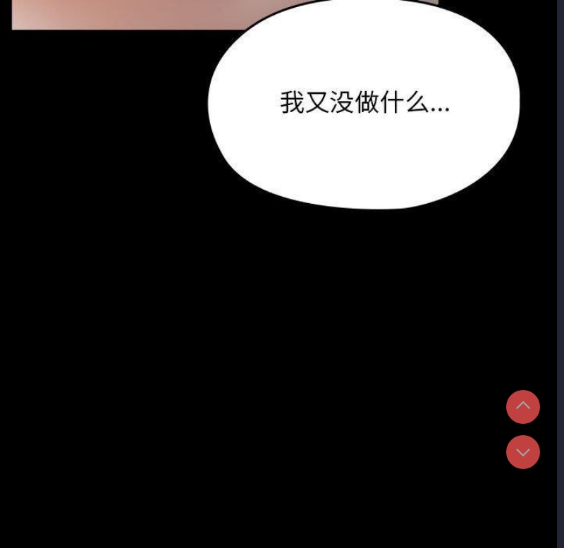 我家的赘婿大人