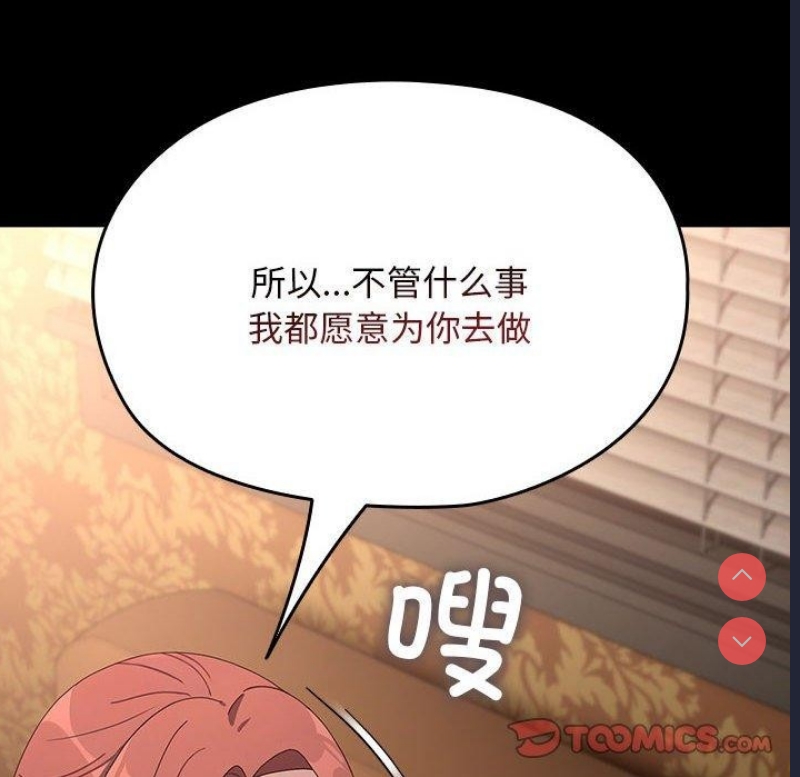我家的赘婿大人