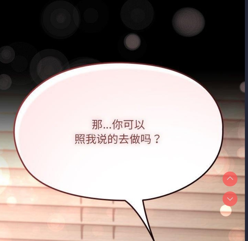 我家的赘婿大人
