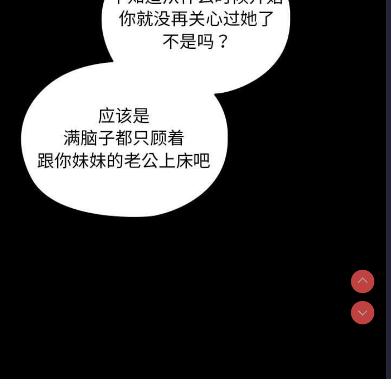 我家的赘婿大人