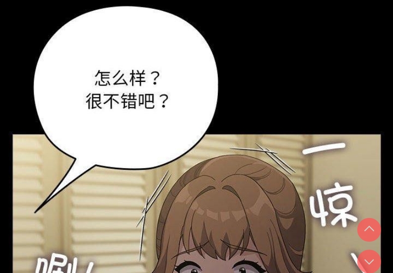 我家的赘婿大人