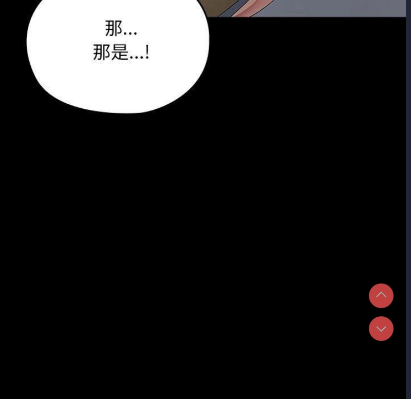 我家的赘婿大人