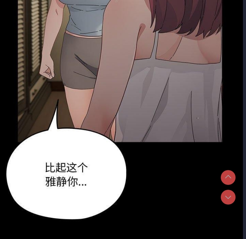 我家的赘婿大人