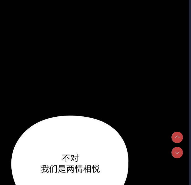 我家的赘婿大人
