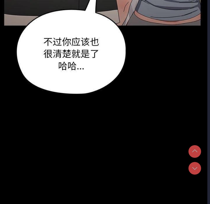 我家的赘婿大人