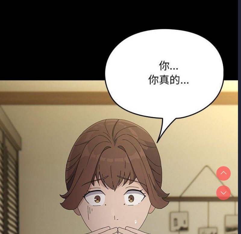 我家的赘婿大人