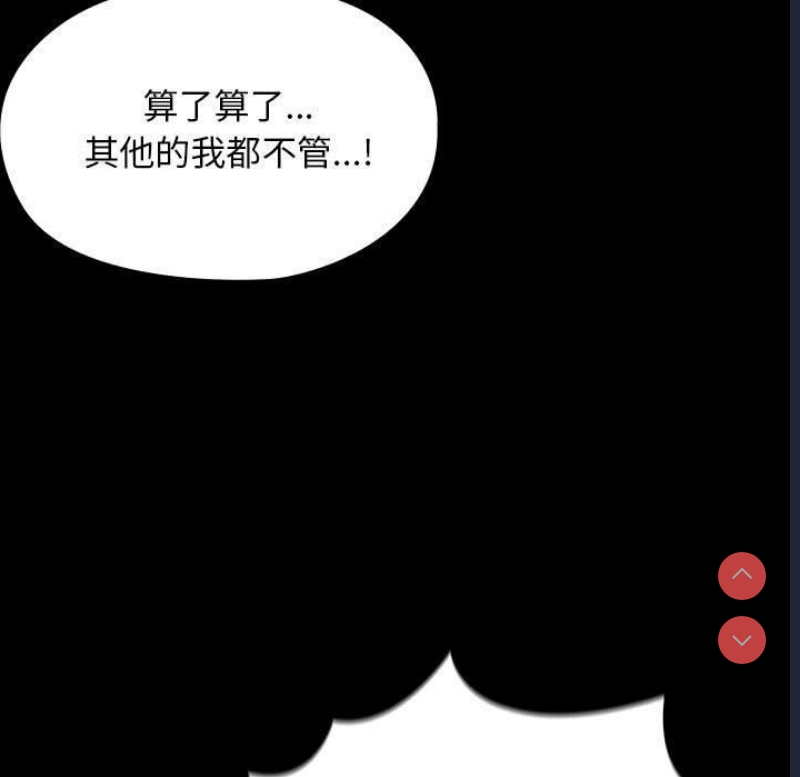我家的赘婿大人