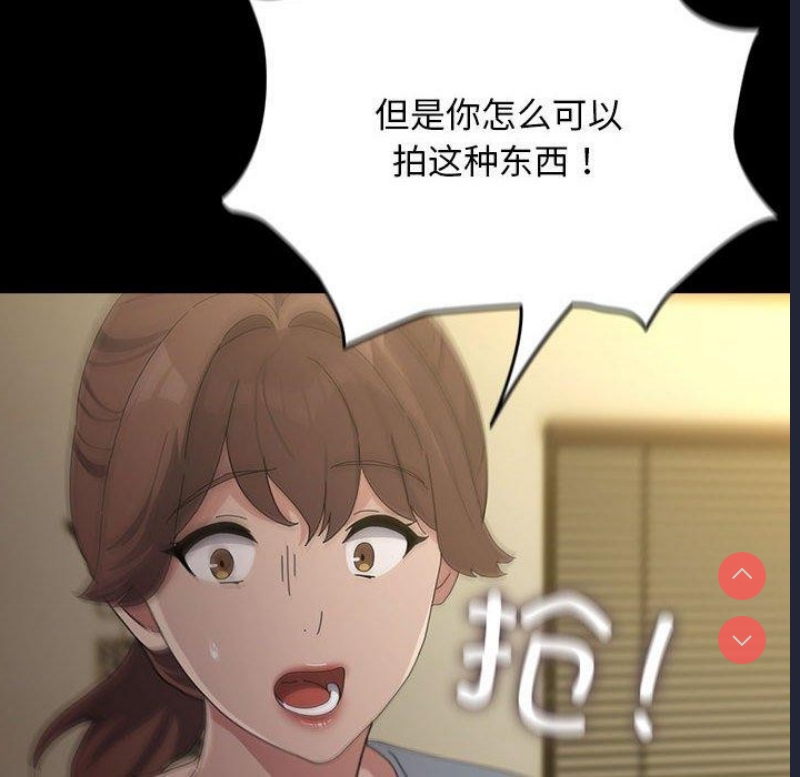 我家的赘婿大人