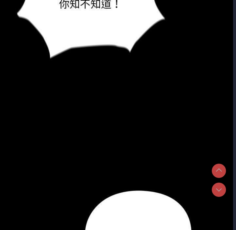 我家的赘婿大人