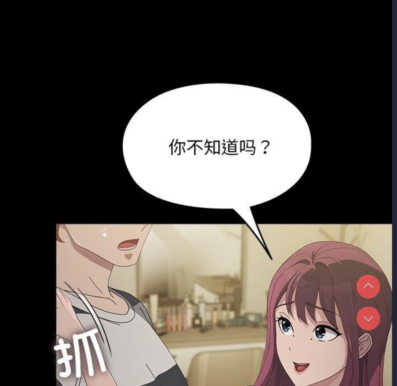 我家的赘婿大人