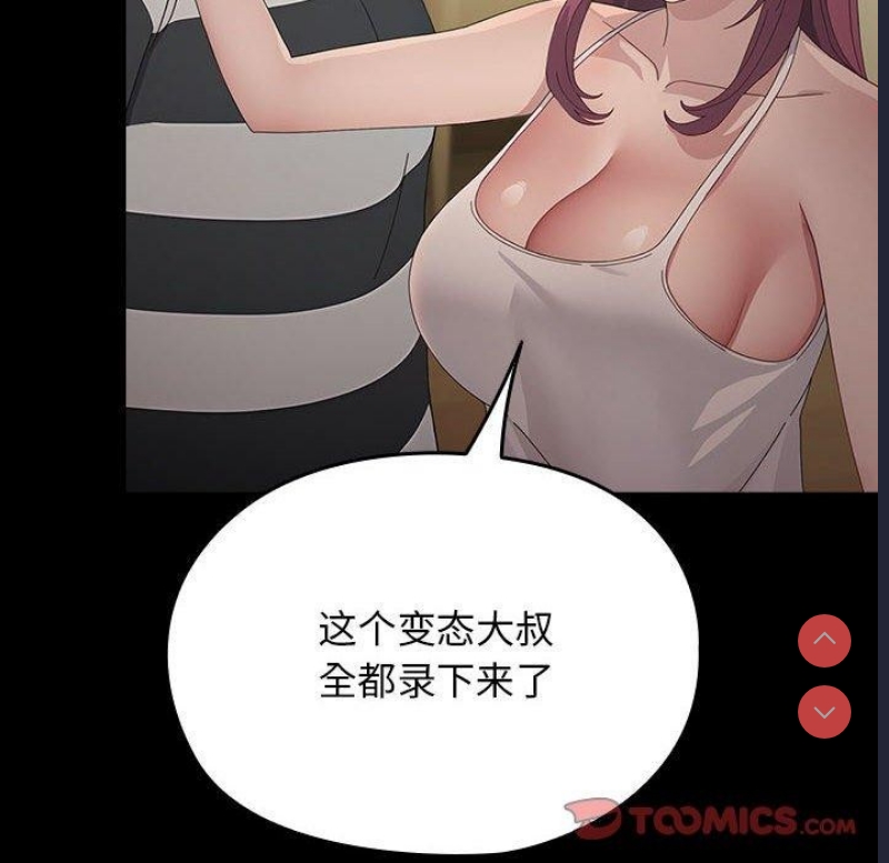 我家的赘婿大人