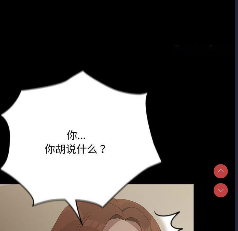 我家的赘婿大人