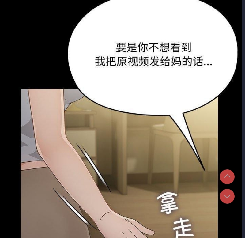 我家的赘婿大人