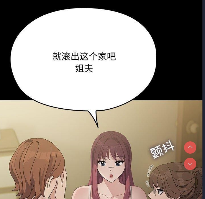 我家的赘婿大人