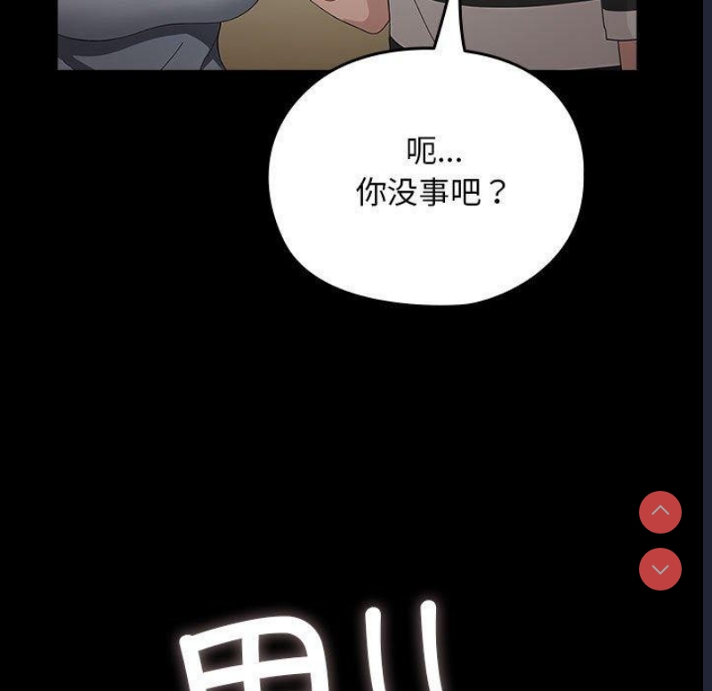 我家的赘婿大人