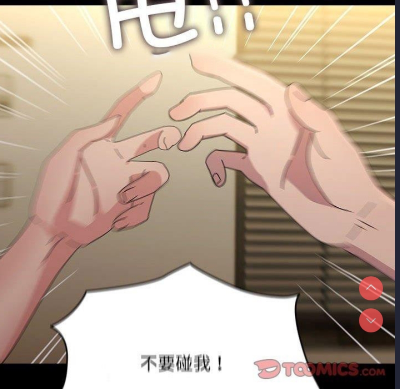 我家的赘婿大人