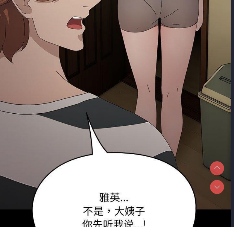 我家的赘婿大人