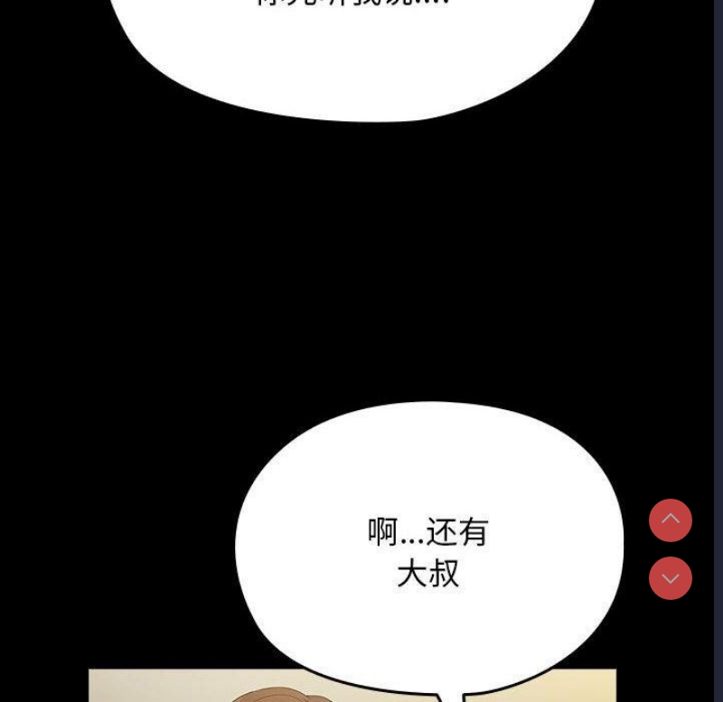 我家的赘婿大人