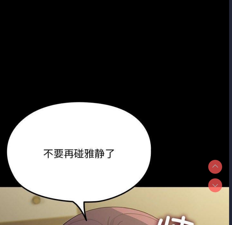 我家的赘婿大人