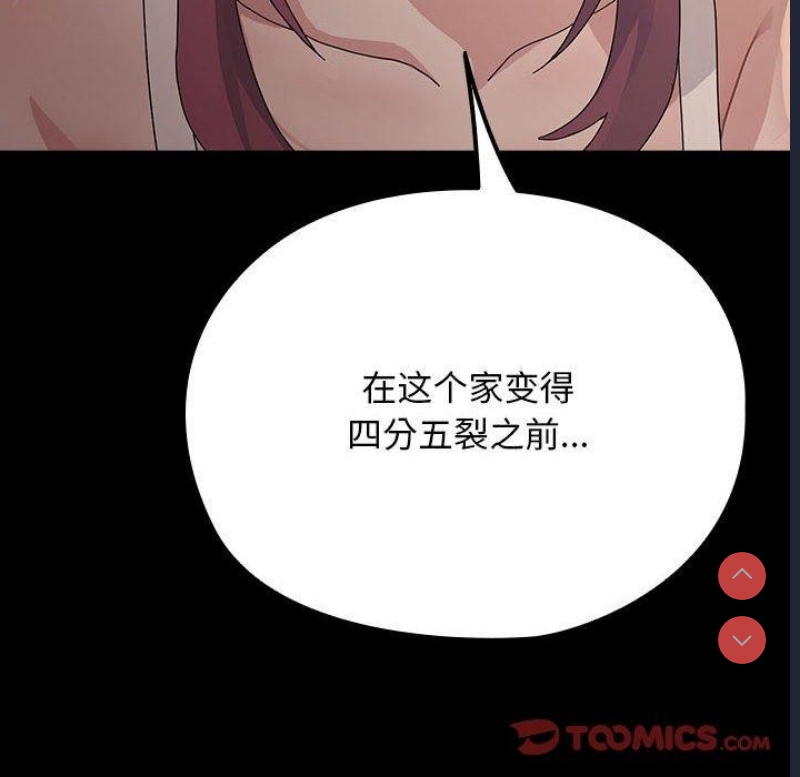 我家的赘婿大人