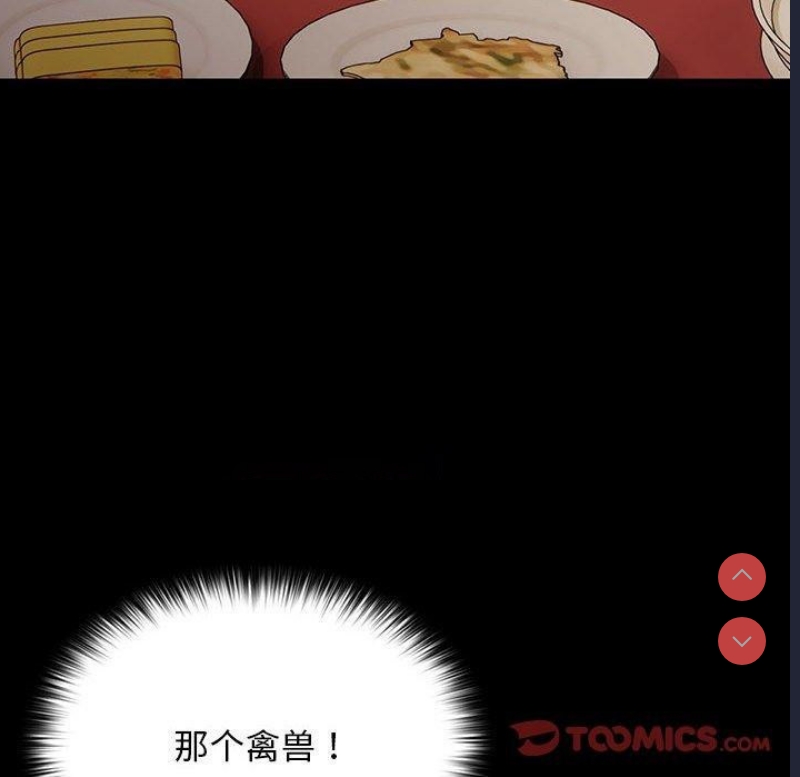 我家的赘婿大人