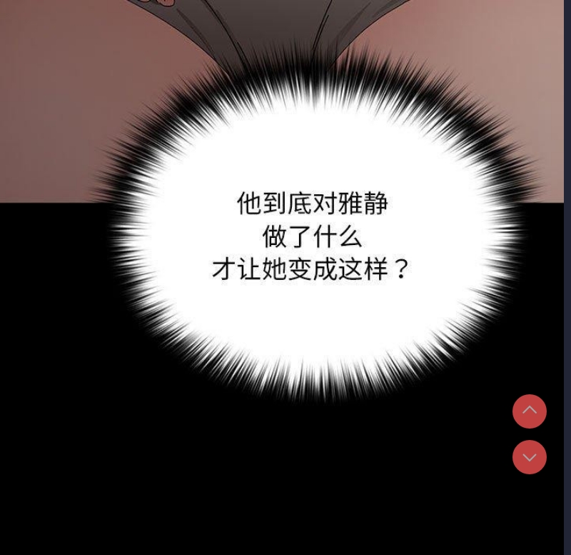 我家的赘婿大人