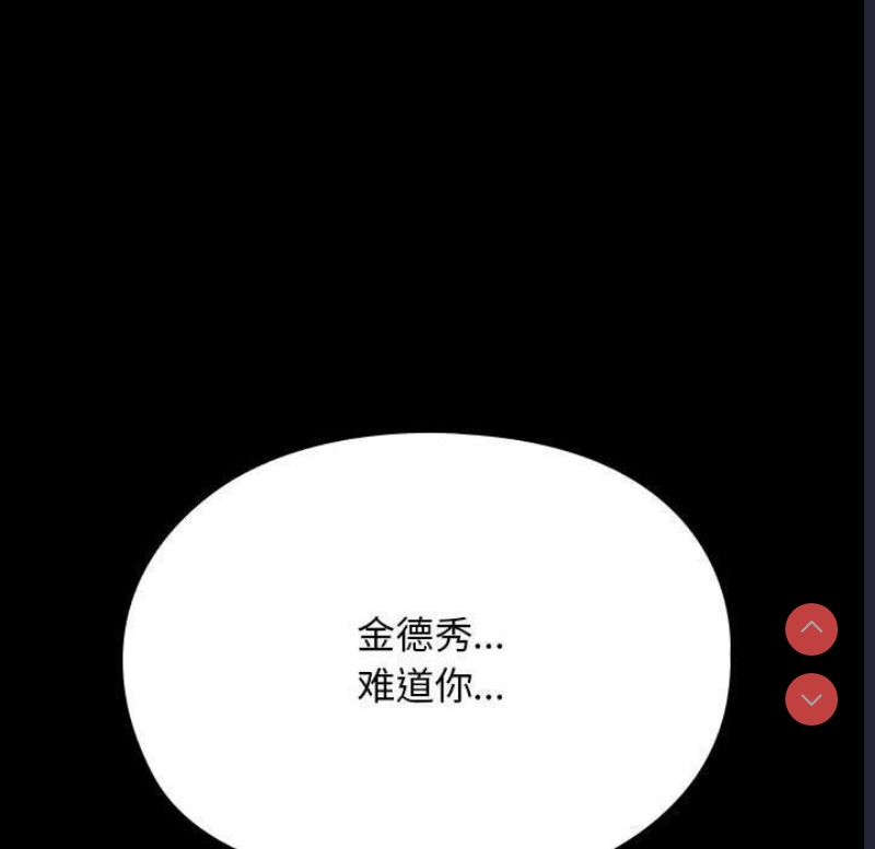 我家的赘婿大人