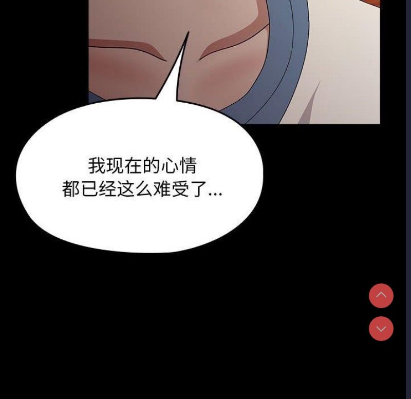 我家的赘婿大人