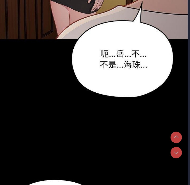 我家的赘婿大人