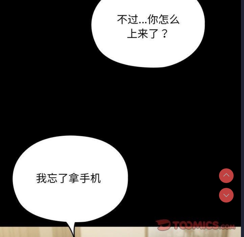 我家的赘婿大人