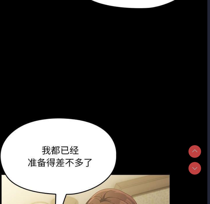 我家的赘婿大人