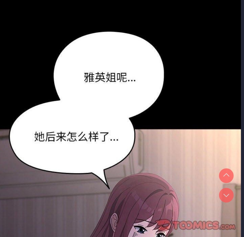 我家的赘婿大人