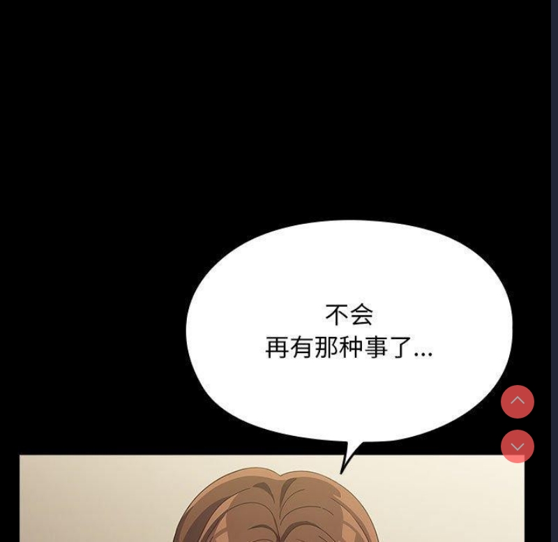 我家的赘婿大人