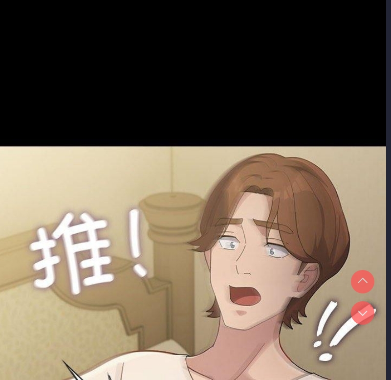 我家的赘婿大人