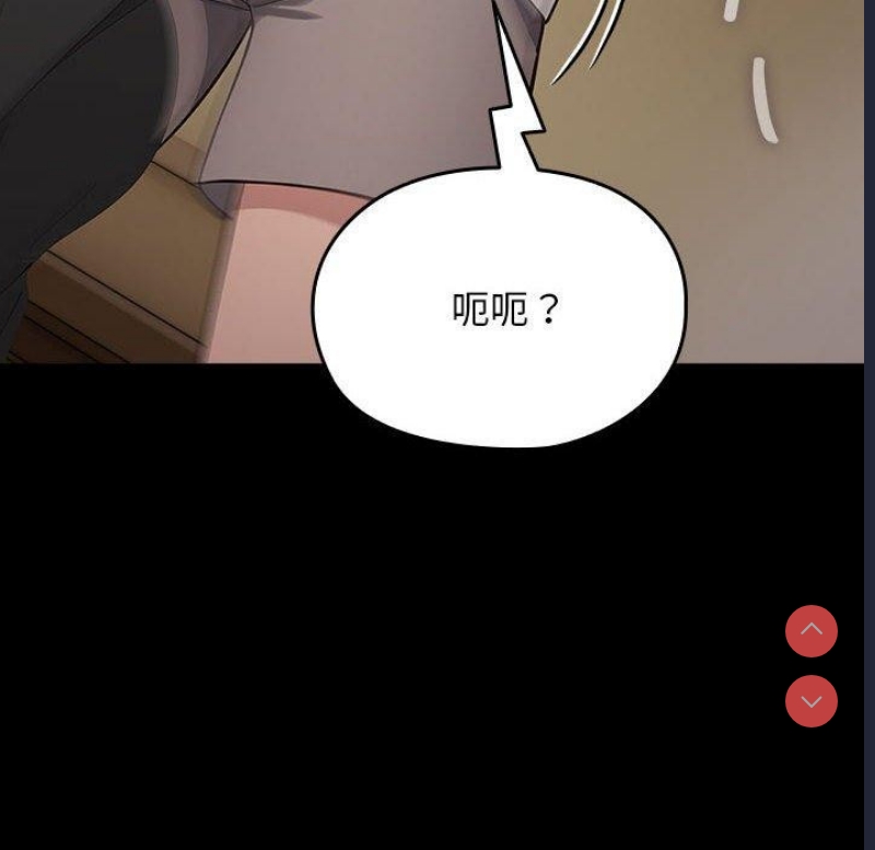 我家的赘婿大人