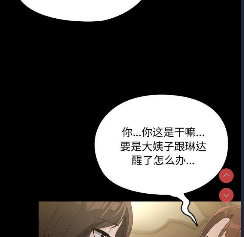 我家的赘婿大人